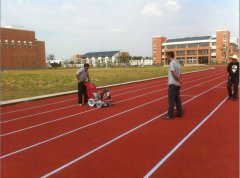 塑膠跑道多少錢一平方