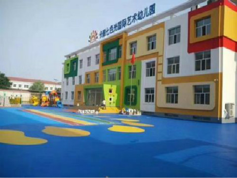 文成幼兒園塑膠跑道